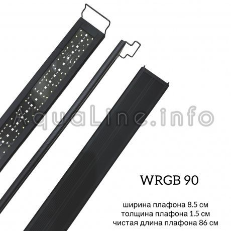 RS - 90 LED WRGB / светильник светодиодный для аквариума + пульт ДУ