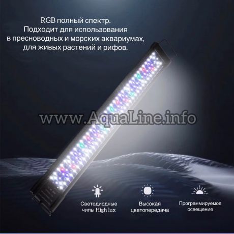 GR - 120 LED WRGB / светильник с диммером + функция рассвет / закат 